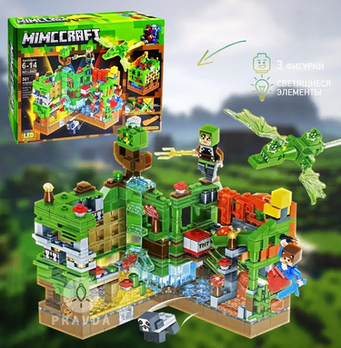DIY Minecraft Lego Brick Set With LED Lamp Holder